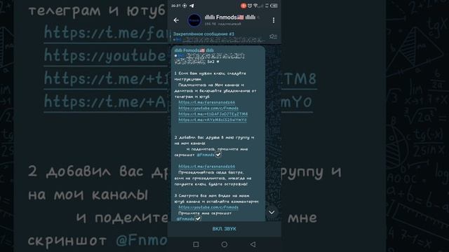 Обзор Чита @Fnmods (часть 2) смотреть онлайн