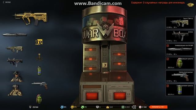 Попытка выбить ЗОЛОТОЙ КТАР!!!!!