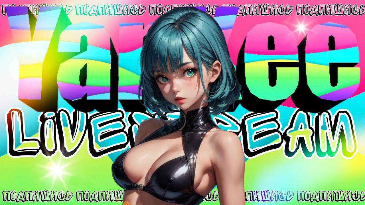 STREAM Mobile Legends