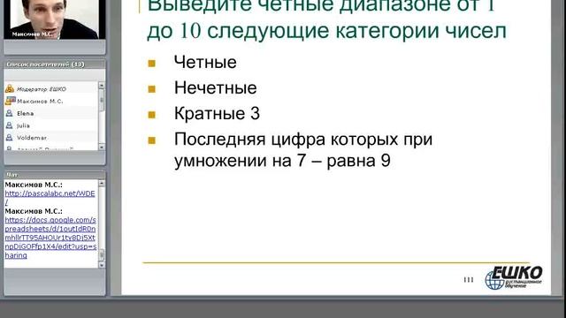 Как начать программировать #3 циклы смотреть онлайн