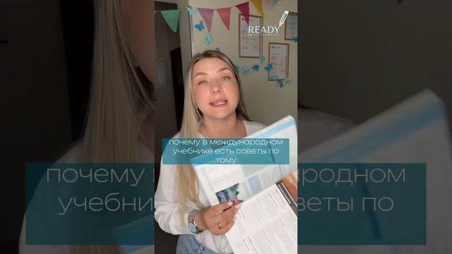 #английскийонлайн #егэанглийский #огэ #подготовкакегэ #подготовкакэкзаменам #разговорныйанглийский смотреть онлайн