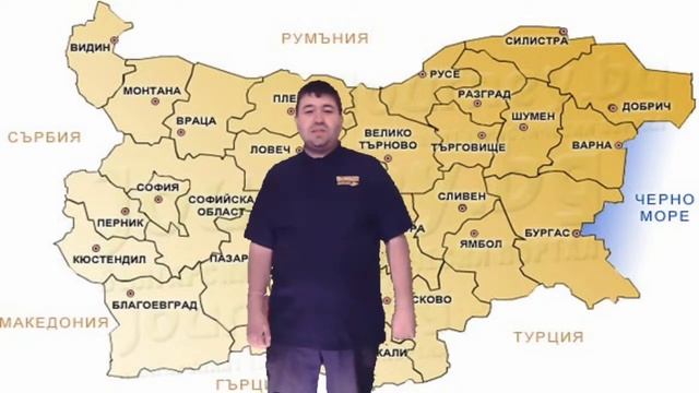 Прогноза за времето #3