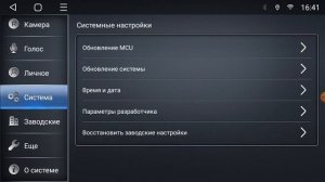 Сброс настроек на Т-серии