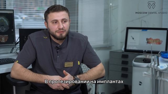 Интервью со стоматологом-ортопедом-гнатологом MDS Clinic