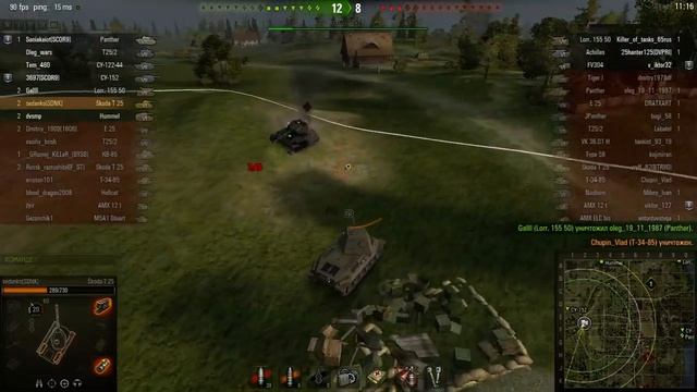 МЫТАРСТВА ОБЫЧНОГО ИГРОКА НА RU9