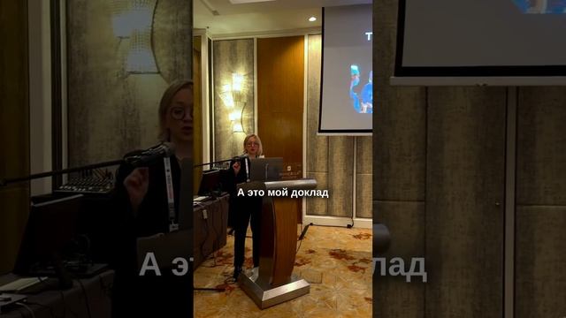 Мои впечатления от EndoKualaLumpur 2024