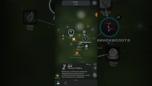 клетки lp серия 1 начало и первая жизнь смотреть онлайн