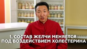 ЗАСТОЙ ЖЕЛЧИ может привести к этому... // #чжудши #тибетскаямедицина #докторжимба