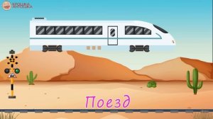 Мультики про Машинки. Лучшие серии для детей.