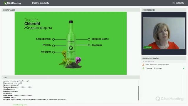 Велнесc вечер с DuoLife. Революционный натур. продукт по уходу за домом смотреть онлайн