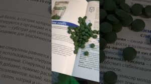 Спирулина зачем она нужна? Кому можно ее применять? Все полезные свойства Спирулины +7 775 468 45 8