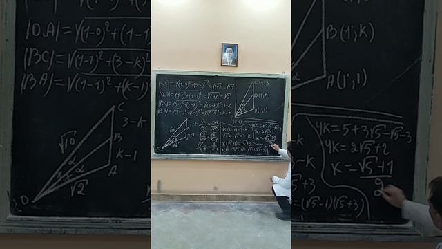 @Треугольник,биссектриса найти значение "к"#геометрия смотреть онлайн