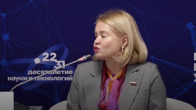 Интеграция молодежи в научное волонтерство.