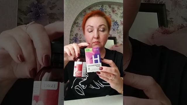 ГИПЕРТОНИЯ‼️ЧТО ПОМОГАЕТ ПРИ ВЫСОКОМ ДАВЛЕНИИ? #батэль #фаберлик #орифлейм #гипертония смотреть онлайн