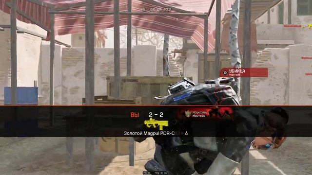 WARFACE Magpul PDR-C смотреть онлайн