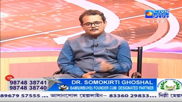 Ayurjyoti ( DR. SOMOKIRTI GHOSHAL ) CTVN Programme on May 16, 2019 at 8:00 PM смотреть онлайн