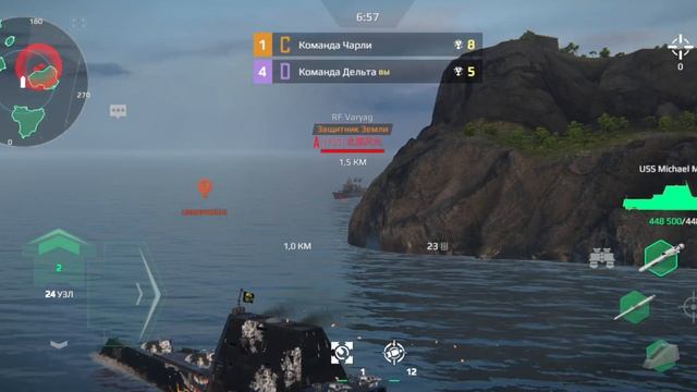 Modern Warships на рутуб