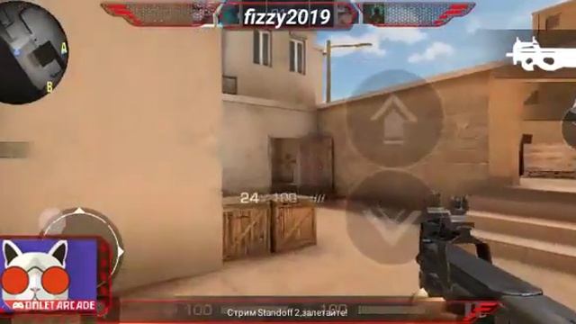 Смотрите трансляцию пользователя 