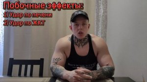 ТАБЛЕТКА СИЛЫ СУЩЕСТВУЕТ? | ОКСИМЕТОЛОН | ЛУЧШИЙ ОРАЛЬНЫЙ ПРЕПАРАТ