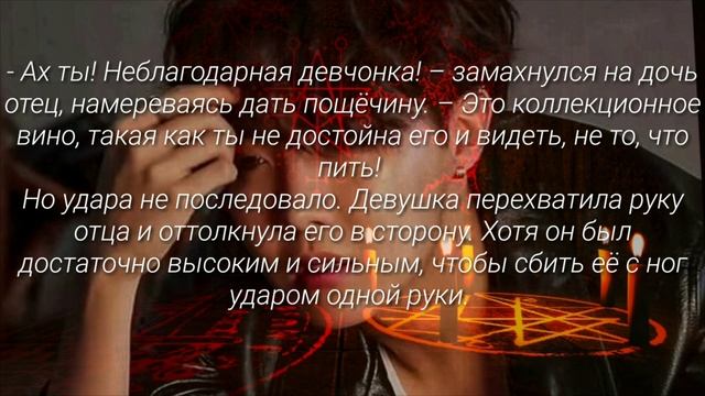 [65+]ВООБРАЖЕНИЕ| ЧОН ХОСОК ТВОЙ ДЬЯВОЛ |"DANCE WITH DEVIL"|СHAPTER 3 |COLLAB WITH Sarang Park смотреть онлайн