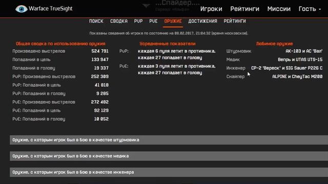 В Топ 100 ! смотреть онлайн