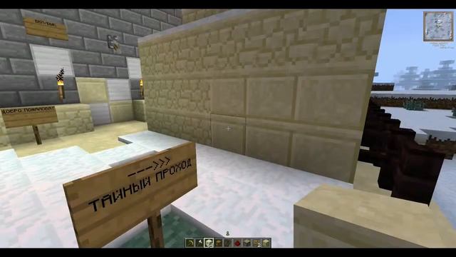minecraft-mod home смотреть онлайн