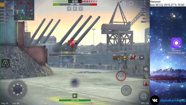 Терпёж неизбежен 🙈  | Wot Blitz