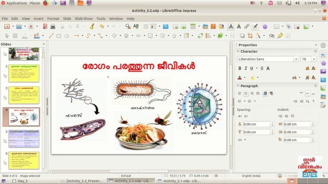ICT Training for Primary Teachers | Day 5 - Activity 5.3 (Impress - Image Inserting & Screenshot) смотреть онлайн