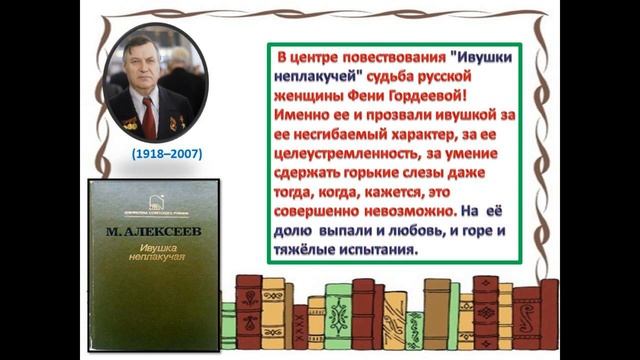 Забытые книги смотреть онлайн