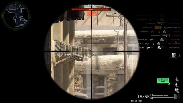 Warface МК 14 ЕБР НА ПРОФИ смотреть онлайн