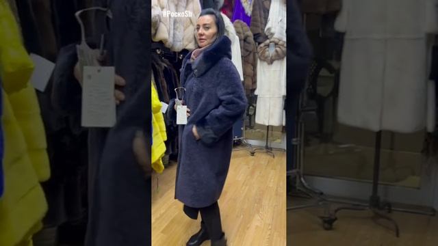 Астраган с норкой Шуба кокон смотреть онлайн