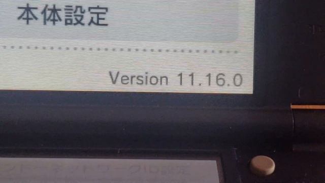 Как обновить прошитую Nintendo 3DS и Luma3DS смотреть онлайн