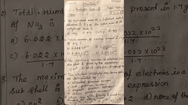 Grade XI -Chemistry смотреть онлайн