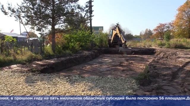 Кстати 5 октября 2020 смотреть онлайн