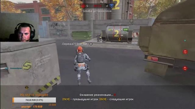 Warface,  РМ по новым правилам
