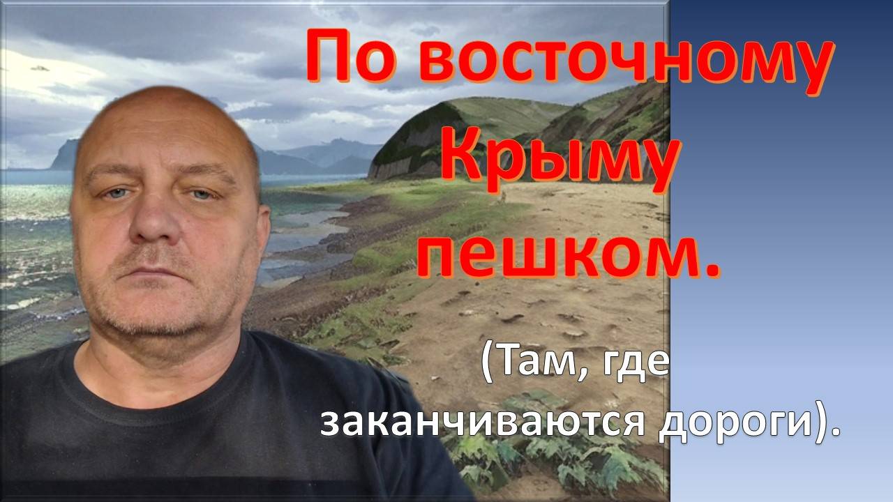 Там_где_Заканчиваются_Дороги.mp4 смотреть онлайн