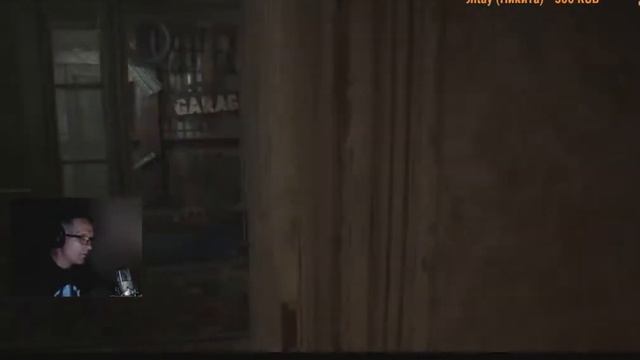 Крик старика №2