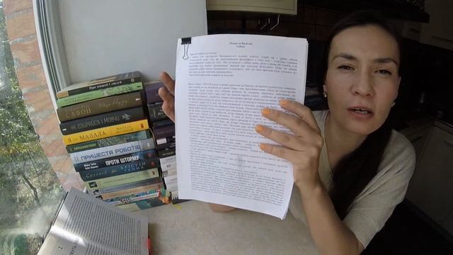 До #ФабулаКнигоманія2017: Рабле і Бальзак смотреть онлайн