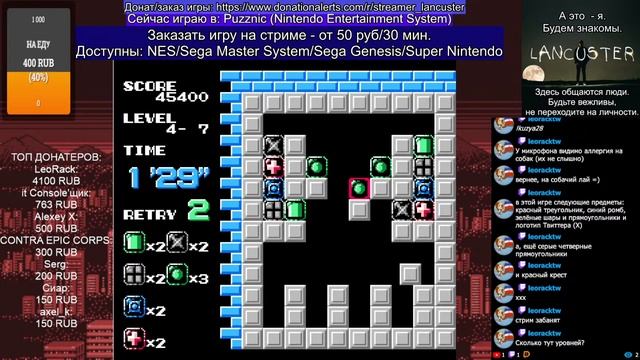 Играю в очень хорошую логическую игру Puzznic / Gravnic на Денди | Стрим Ретро Игр На Денди! смотреть онлайн