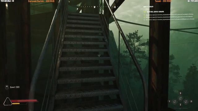 Serum #3 - Новая игра выживание - Лаборатория - Проход через туман