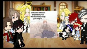 реакция ЯСГУ 8/? на детей Кейла