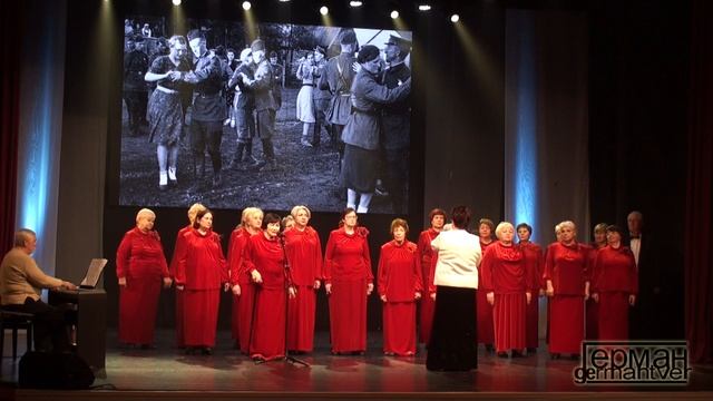 Танго у полустанка - Хор ветеранов войны и труда Д/К ″ХИМВОЛОКНО″ смотреть онлайн