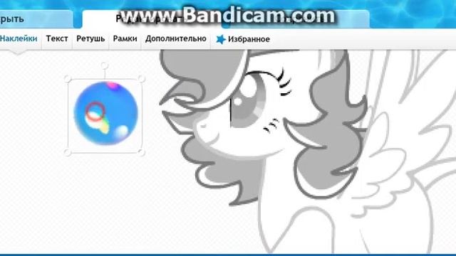 Как сделать пони с жвачкой? смотреть онлайн