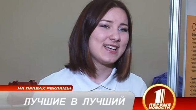 ЛУЧШИЕ В ЛУЧШИЙ смотреть онлайн