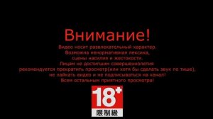 Дисклеймер Самый То