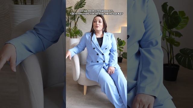 Где я покупаю такую красивую одежду смотреть онлайн