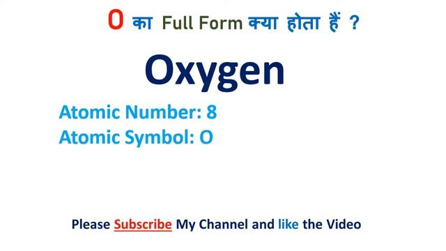 Atomic number of Neon | Neon atomic number | What is atomic number of Neon смотреть онлайн