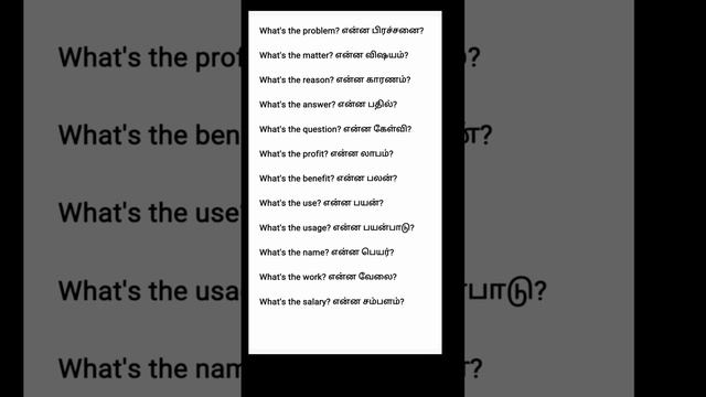 Learn English with me #spokenenglishintamil #learningenglish #englishphrases #englishconversation смотреть онлайн
