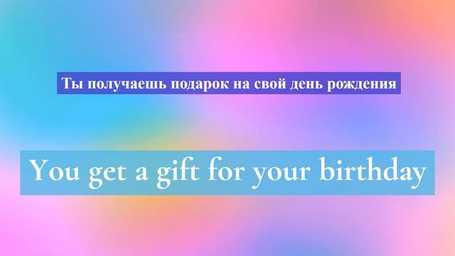1. Глагол TO GET. Английский на слух для начинающих смотреть онлайн
