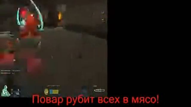 Читы на Crossfire